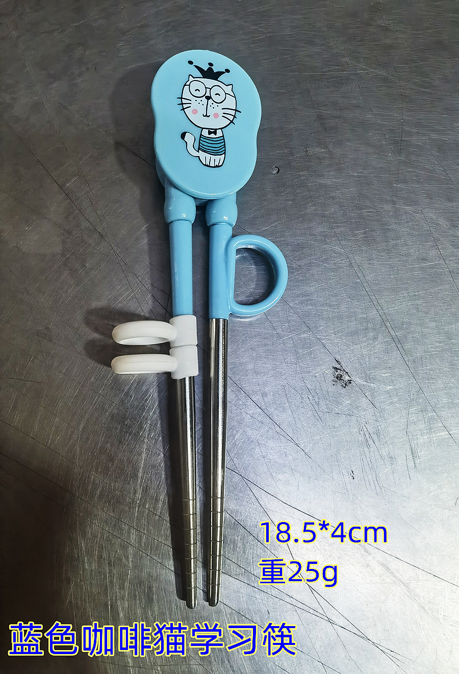 "연습 젓가락" 블루 커피 고양이