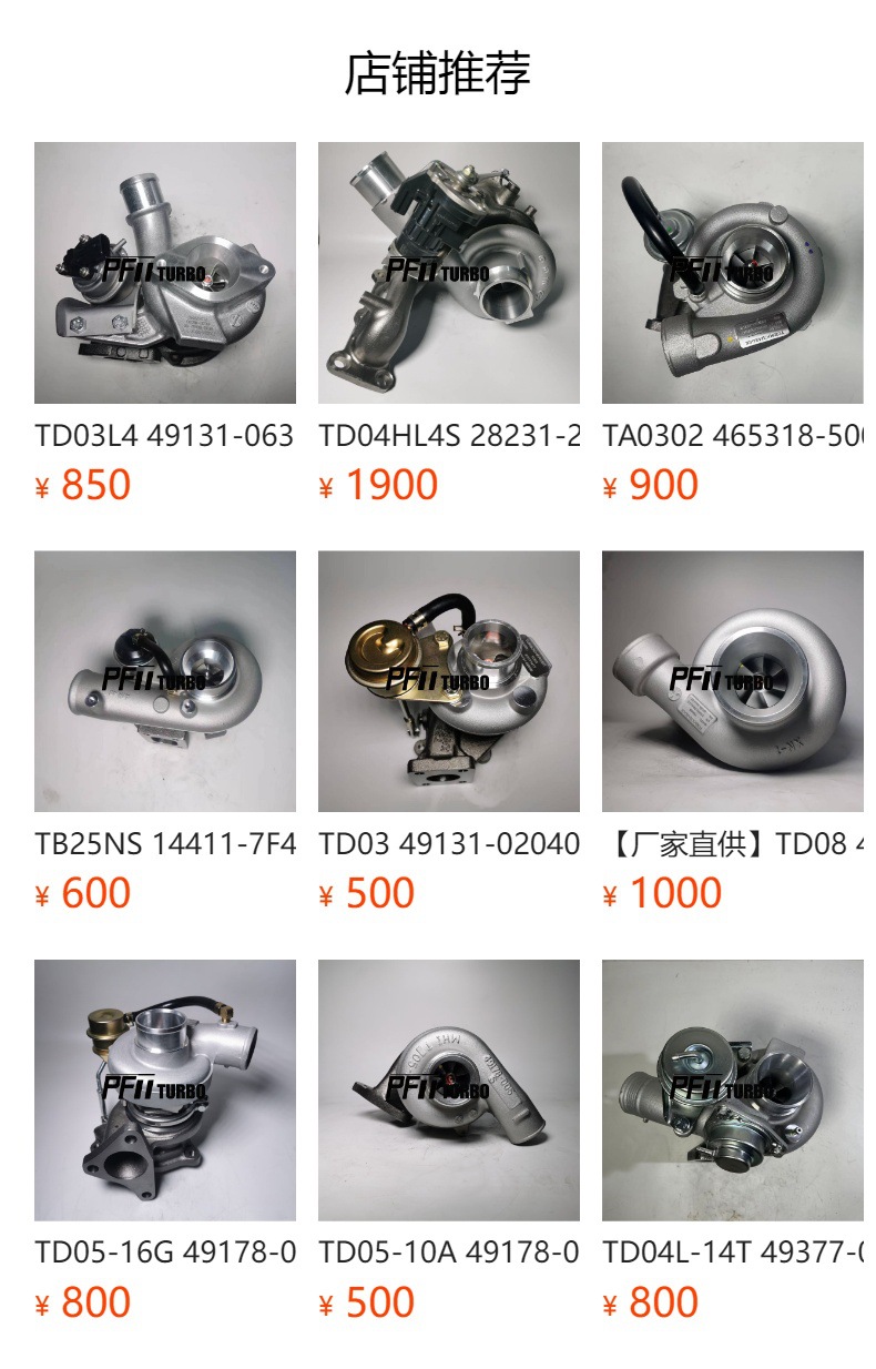 Td025S2-06T/4 Turbocharger 49173-07508 49173-07506 965750580
