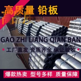 铅及铅合金材;硫酸钡;重晶石