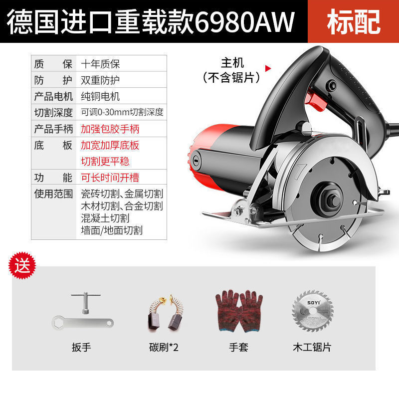 ドイツ切断機家庭用小型木工ハイパワー携帯型タイル木材金属溝入れ雲石機|undefined