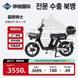 电动自行车;电动车配件