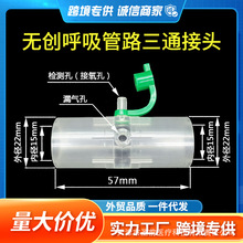�o��������·���^CPAP�ܽ��^�w����V60ֱͨ���^BREAS���ßo�����^