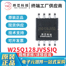 W25Q128JVSSIQ NCV551SN33T1G-22523Z KA317 NCV78M15BD TRKG FAN
