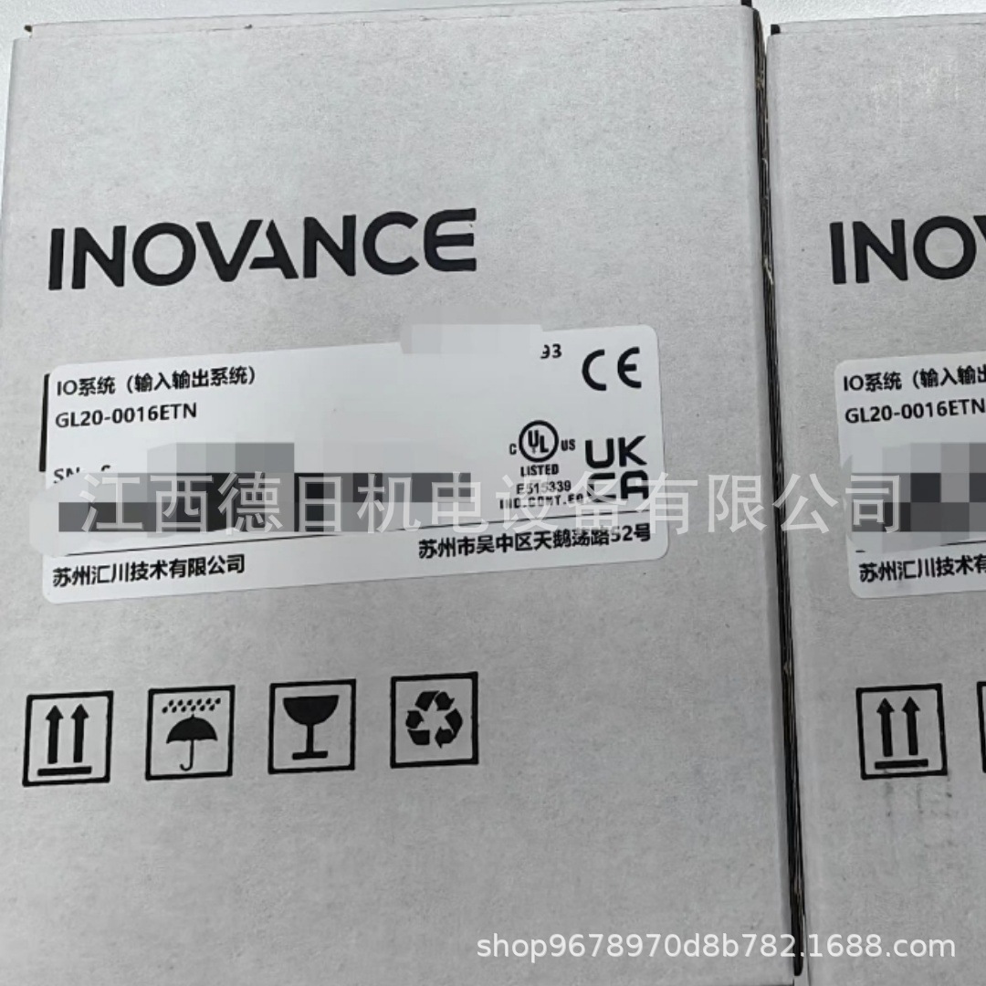 GL20-0016ETN汇川模块#现货实拍咨询议价