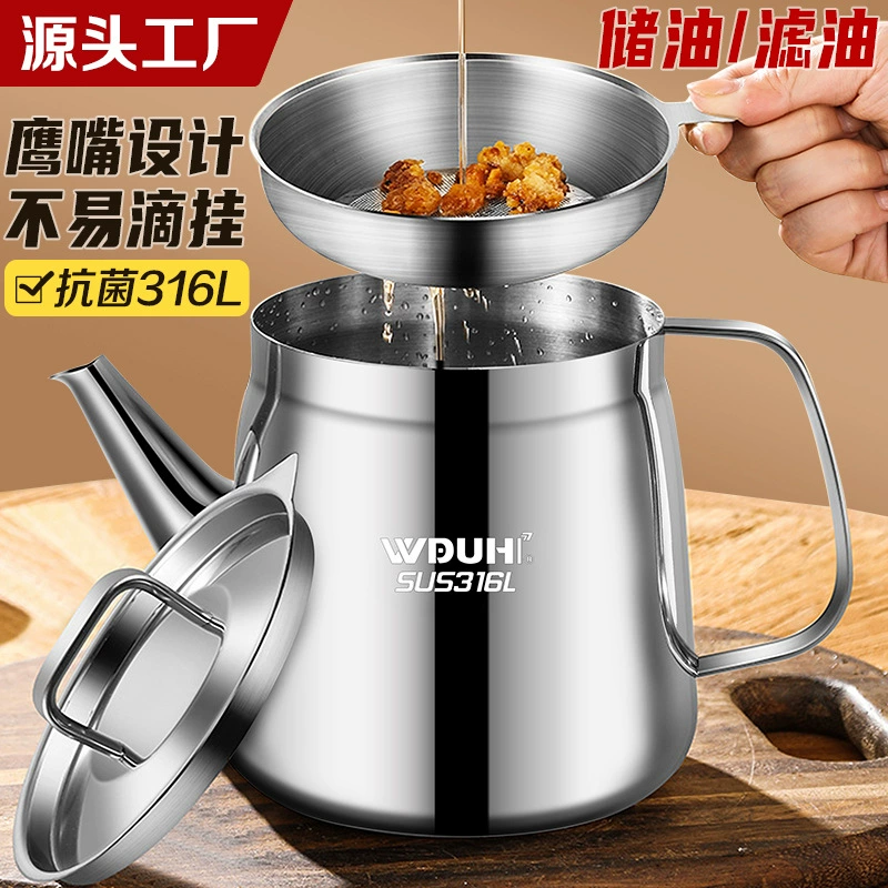 Кухонный бытовой масляный фильтр из нержавеющей стали 316L, масляный фильтр, остатки масла, масляный наполнитель, масло с фильтром, корзина для жарки, масляный бак, масляная бутылка