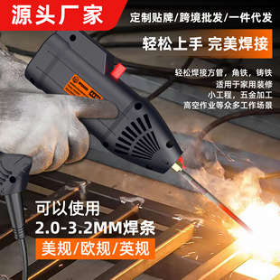 Small electric welding machine manufacturers wholesale household handheld portable full set of power tools cross-border special smart mini