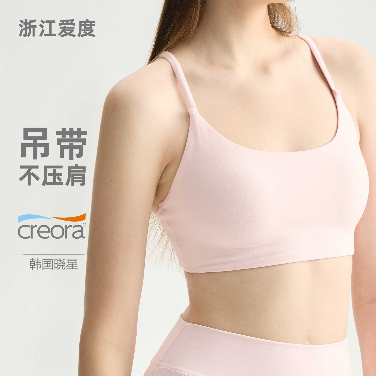 Thin-Strap Yoga Bra for Women with Chest Pads, Shock-Absorbing Sports Sling, Pilates Versatile Fitness Underwear for Summer