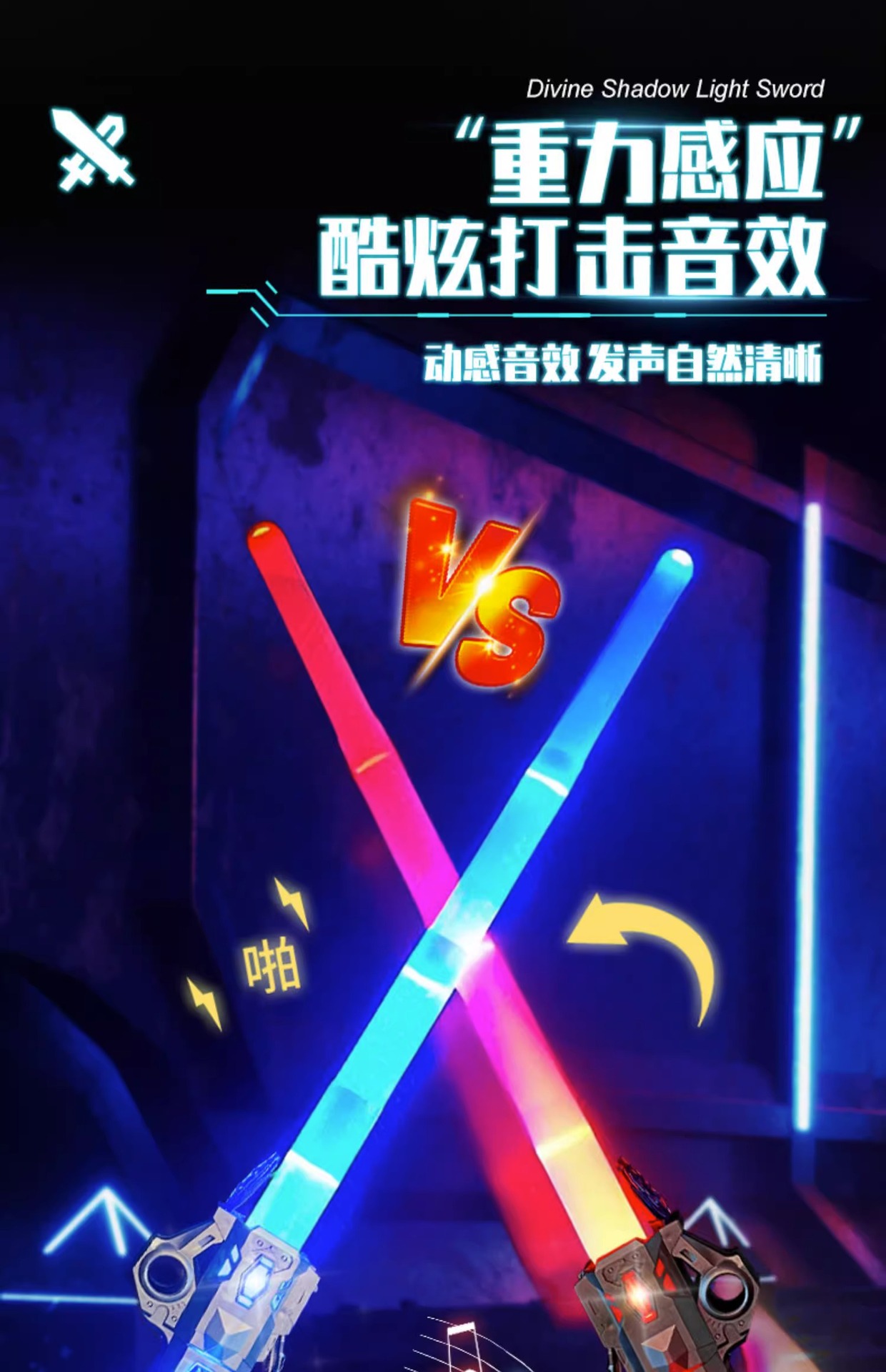 网红激光剑正版星球大战发光玩具可伸缩发光闪光玩具男孩生日礼物-阿里巴巴