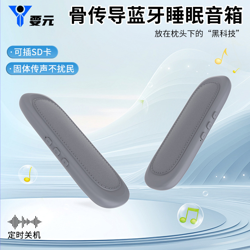 Sleep Aid Smart Sleep Device with Music Player for under the Pillow, Bluetooth Speaker for Deep Sleep