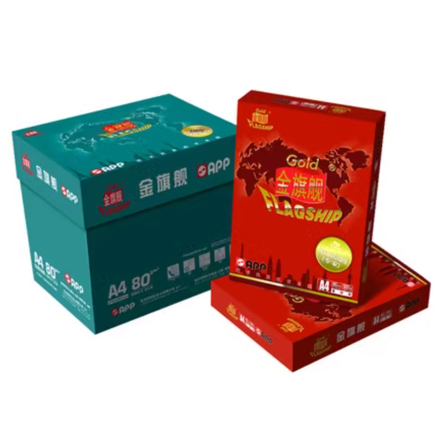 Papel de copia de caracol azul dorado 70G 80g papel de impresión A4 papel de oficina 80g papel de impresión de doble cara papel grueso sin envío