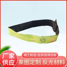 LED灯手臂带小灯 户外骑行用led反光手臂带 厂家批发