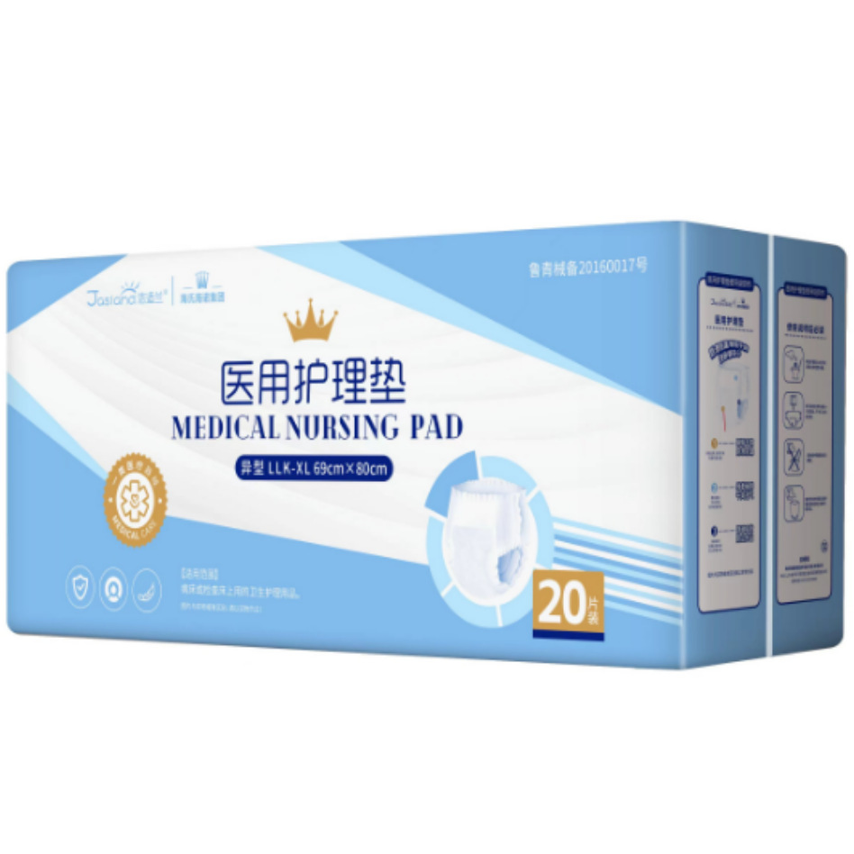 의료용 수유패드 - 성인용 풀업팬츠 특수형 LLK-XL(69*80cm) 20개/가방