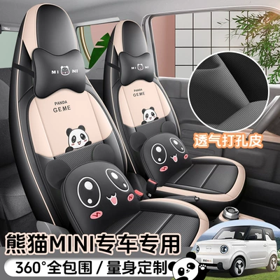 Modelə uyğun (Original) oturacaq örtükləri – Suitable for Geely Panda Mini