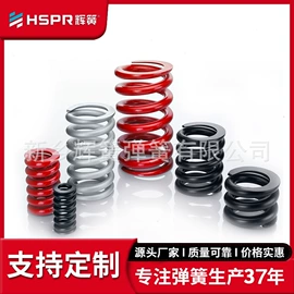 压缩弹簧;其他弹簧;扭转弹簧
