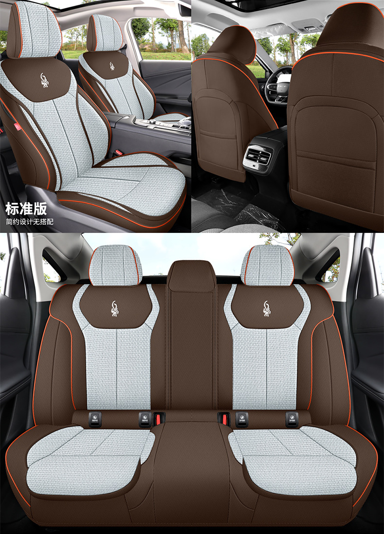 Chery Arrizo 8 Dedicated Seat Cushion Linen Car Seat Cover