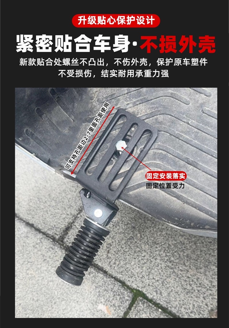 Suitable for Xinlei Malima Lujia National Standard Electric Motorcycle Modified Pedal Footrest Folding and Shrinking Gt Pedal