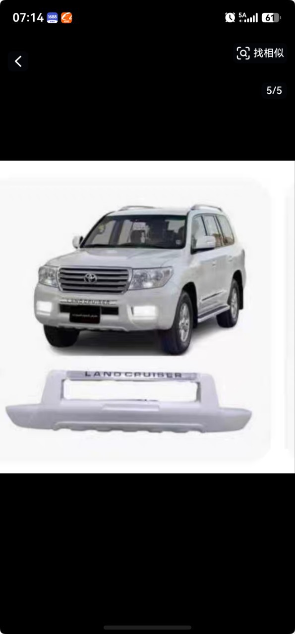 Suitable for Toyota Land Cruiser front bumper, specifically for the 2012-2015 Land Cruiser, Saudi version front bumper