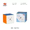Guanlong Four Generations Color Third -order Rubik's Cube