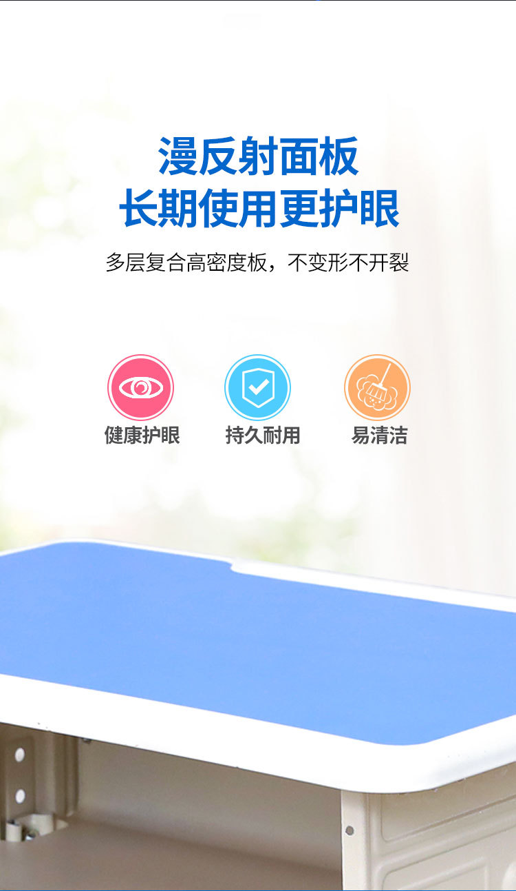 课桌椅第三套蓝色许鹏_10.jpg