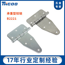 斯科不锈钢重型折叠铰链货车车厢侧门拖车工程车工业设备加厚合页