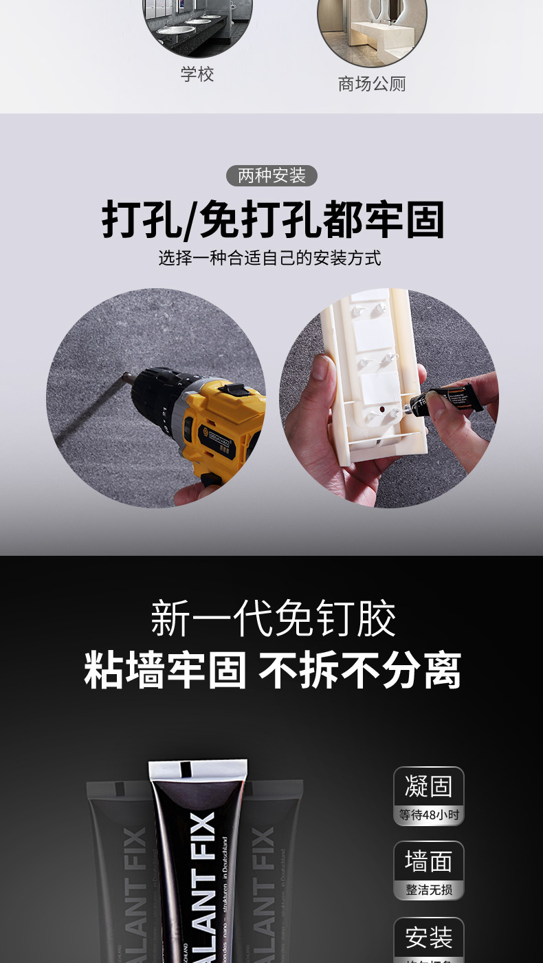 210129-皂液器-3款9只_06