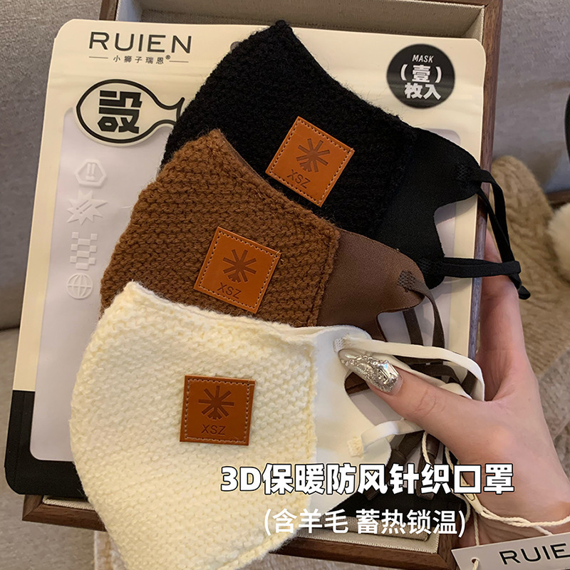 针织毛线口罩冬季女户外骑行防寒加绒滑雪面罩防风御寒雪花针织|undefined