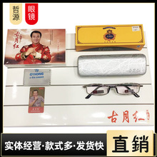 ���¼t8006#�ϻ��R�� Ů�ߙn�����ϻ����R