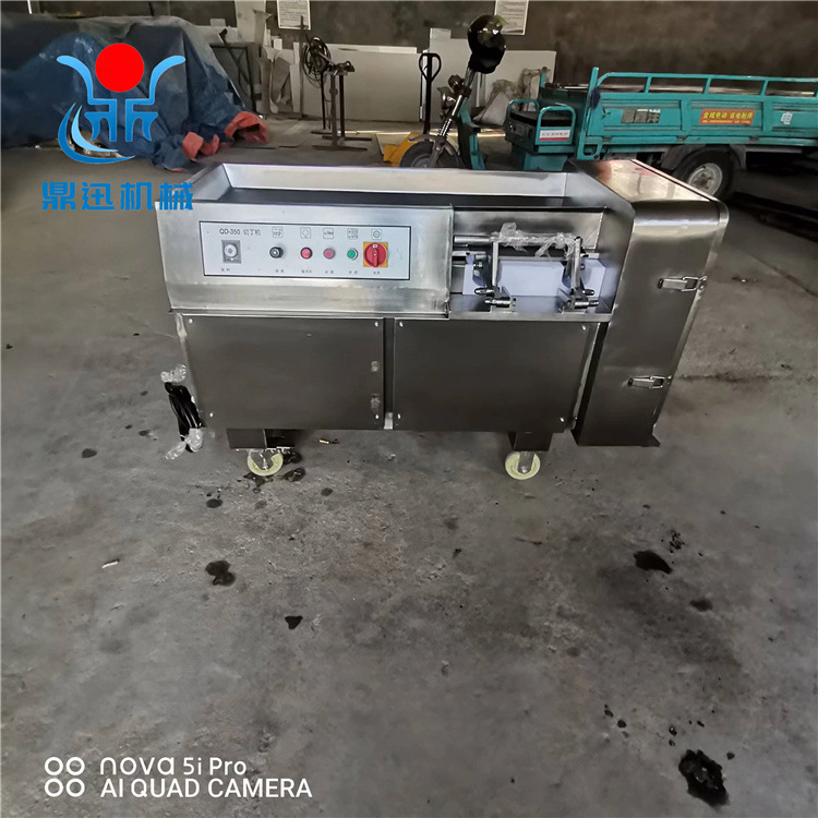 鼎迅冻肉切丁机 鸡肉切丁机 牛羊肉切丁机 果冻切丁机商用