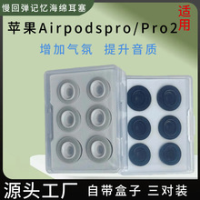 �m��airpodspro2ӛ���޶�ñ�O���������d���������N�W���؏�����