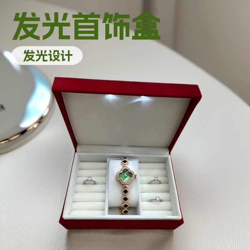 Velvet Luminous Jewelry Box, Watch Box, Led White Velvet-Lined Luminous High-End Packaging Box, Customizable Logo