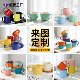 陶瓷杯;马克杯;咖啡杯