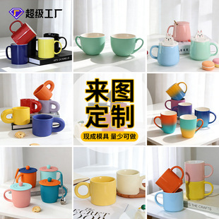 �羳11oz�R�˱�����logo�V�愓�⹝�c�YƷӆ��ˮ���k�������մɱ�