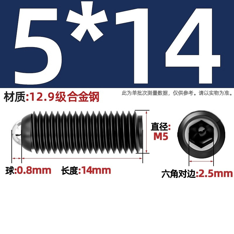 304ステンレス鋼/12.9級波珠ねじ鋼珠締め付けスプリングボール頭弾プランジャーボールガラス位置決めビーズ|undefined