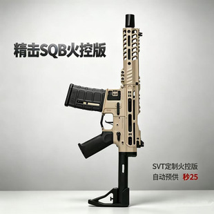 �����ߴ�slr sqb늄���ߘ���ذ�ͻ������wargame�¹�����sqb