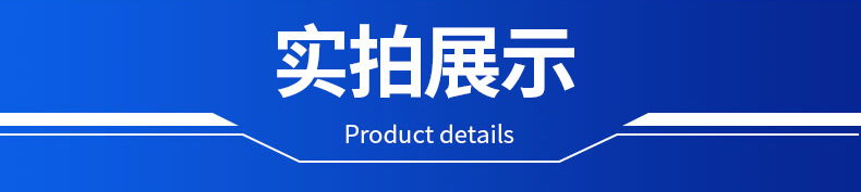 诚灿金属制品加工-xqy_06