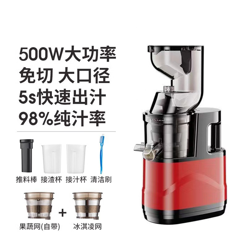 全自动商用分离渣汁原汁机榨汁器德国石榴果汁家用榨汁机包邮|undefined