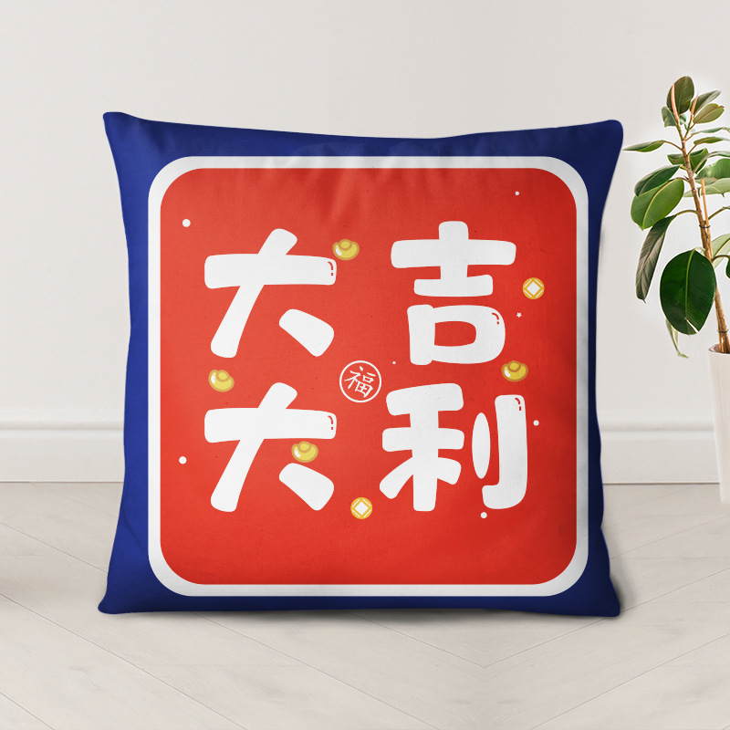 그레이트 게달리