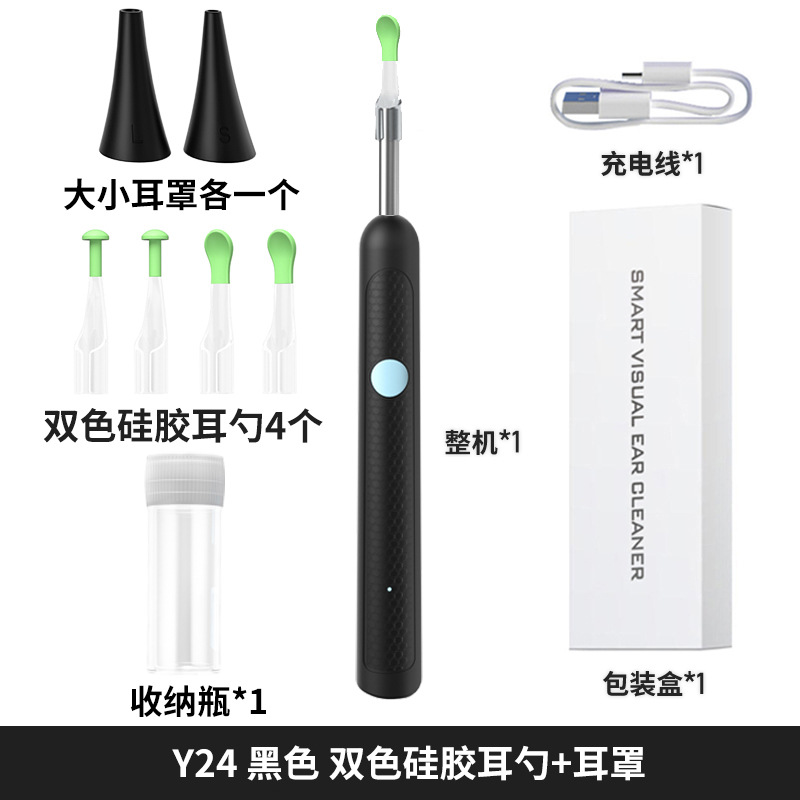 Y24-Negro-Auriculares de silicona bicolor