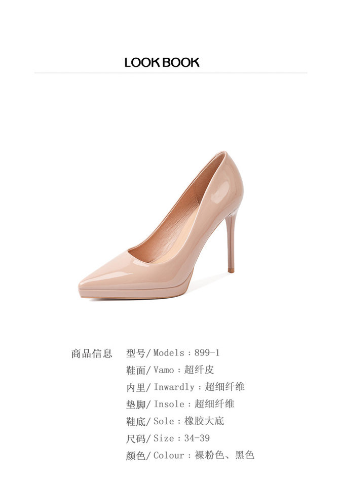 Giày cao gót nữ mũi nhọn gót nhọn da bóng, đế chống nước, phong cách thanh lịch — Màu hồng nude, Màu mơ, Màu đen, Màu đỏ rượu chi tiết 3