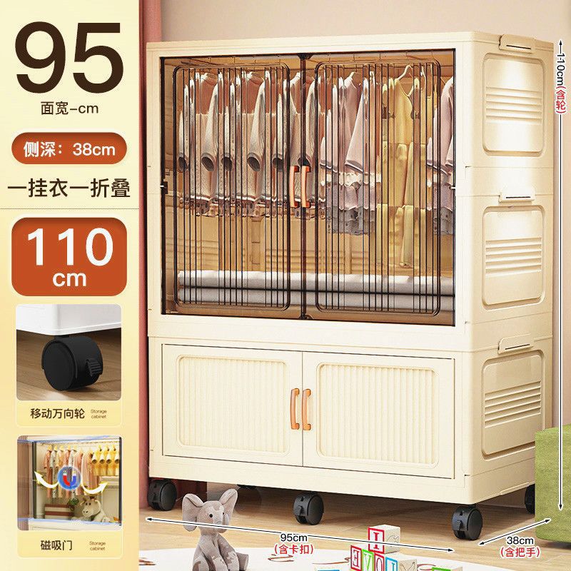 Mix and match 95 wide [large wardrobe + 1 storage cabinet]