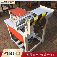 细木工齐头修边锯 木板多片溜边锯 板条去边木工清边锯