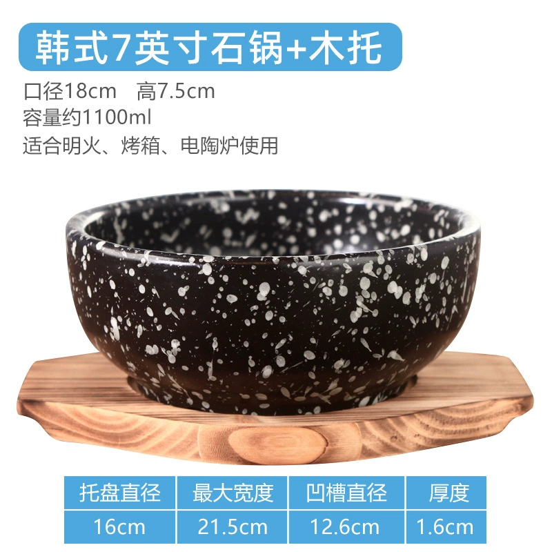 Керамический корейский каменный горшок для риса Bibimbap, миска-горшок для риса, корейский каменный горшок для пшеничного/рисового блюда, глиняный горшок для риса, небольшая кастрюля для «переправы» лапши и риса