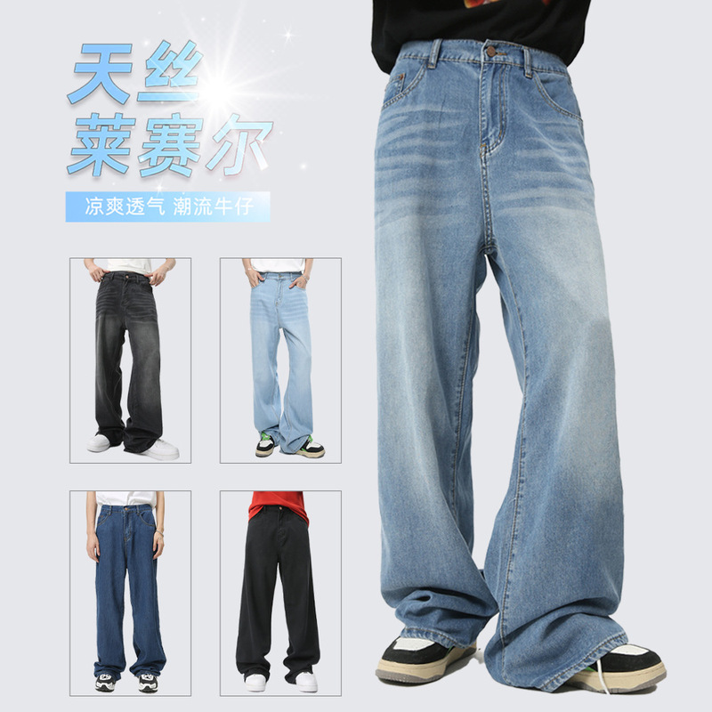 MTLCLOTHES men's clothing | 2024 summer new loose straight silhouette elastic waist jeans casual trousers