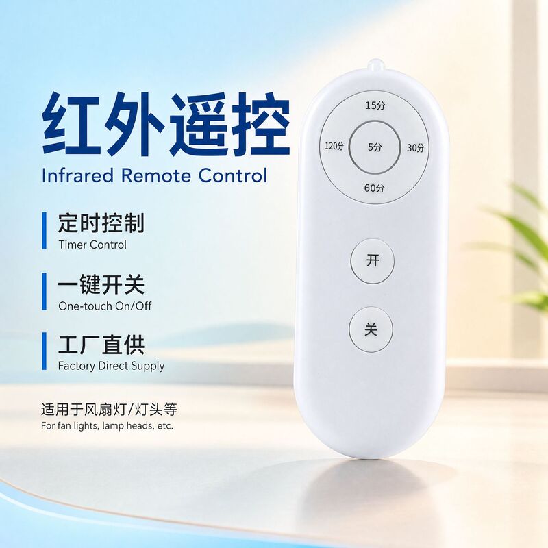 In-Stock Infrared Remote Control Fan Light. Lamp Head and Other Devices Can Be Used with a Delay Switch Wireless Controller for Convenience In-Stock Infrared Remote Control Fan Light. Lamp Head and Other Devices Can Be Used with a Delay Switch Wireless Controller for Convenience