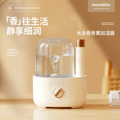 Wholesale Water Dragon Aroma Diffuser Humidifier, Home Essential Oil Diffuser Automatic Spray Aroma Machine Flame Humidifier Aroma Diffuser