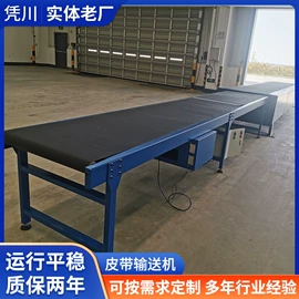 输送机;提升机;输送线