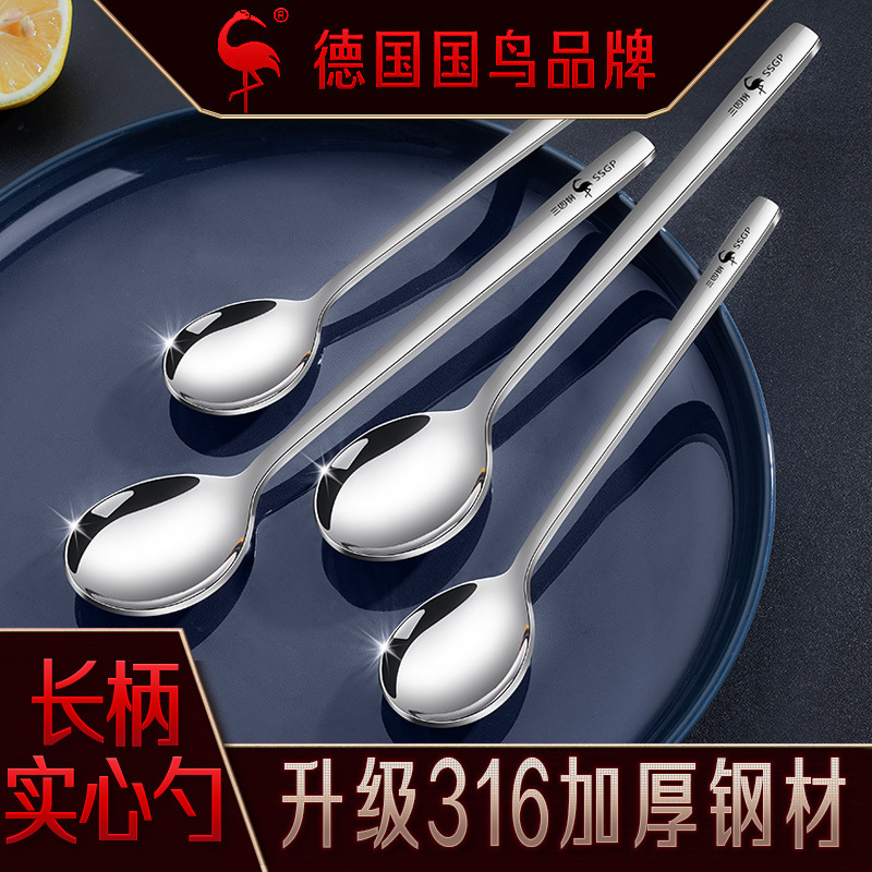 SSGP 勺子不锈钢316食品级调羹咖啡勺 汤匙加厚儿童长柄汤勺饭勺