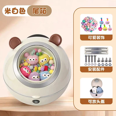 Electric car tail box: Electric Vehicle Rear Storage Boxes - off-white-trunk-fur-ball-decoration-tail-box