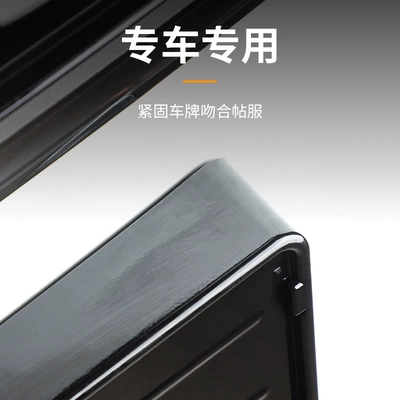 ABS material carbon fiber pattern license – License plate holder/license plate holder