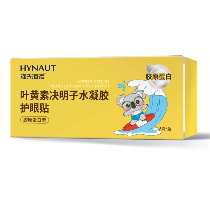 海氏海诺1 批发|undefined
